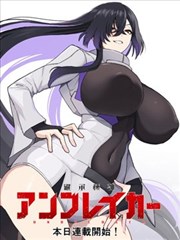 逆袭人生 短剧海报